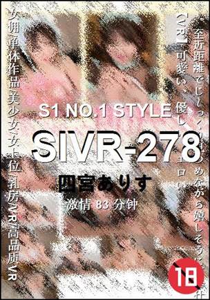 SIVR-278BT