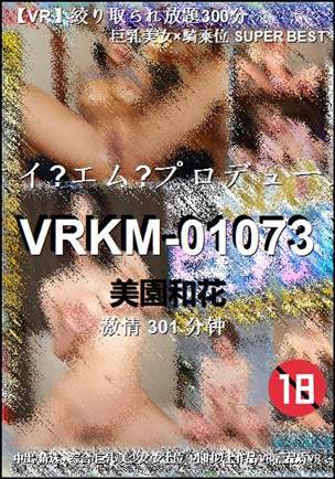 VRKM-01073Ѹ