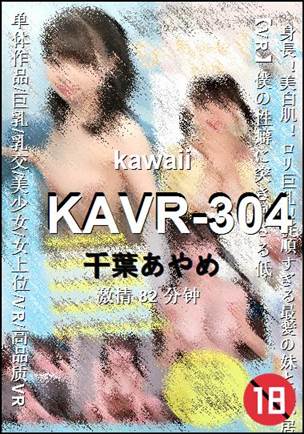 KAVR-304Ѹ