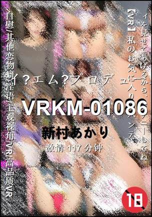 VRKM-01086Ѹ