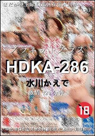 HDKA-286BT