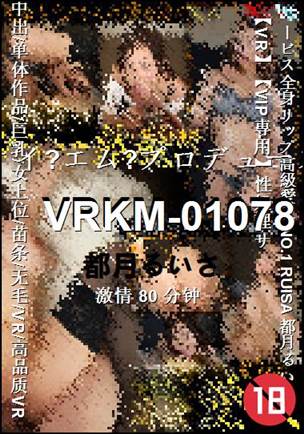 VRKM-01078BT