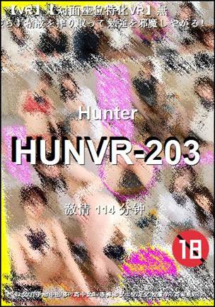 HUNVR-203Ѹ