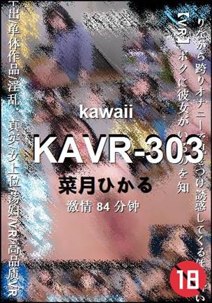 KAVR-303Ѹ
