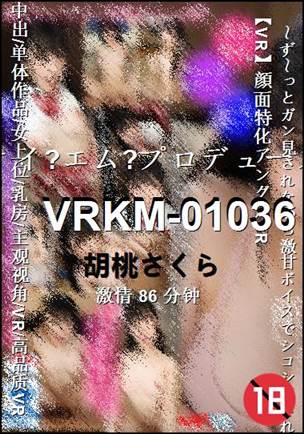 VRKM-01036Ѹ