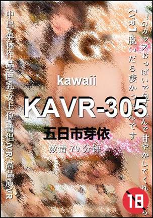 KAVR-305Ѹ