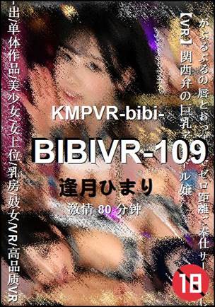 BIBIVR-109Ѹ