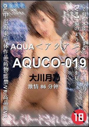 AQUCO-019Ѹ