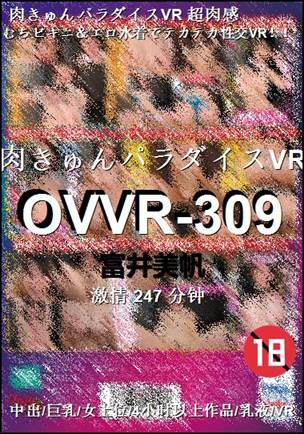 OVVR-309BT����