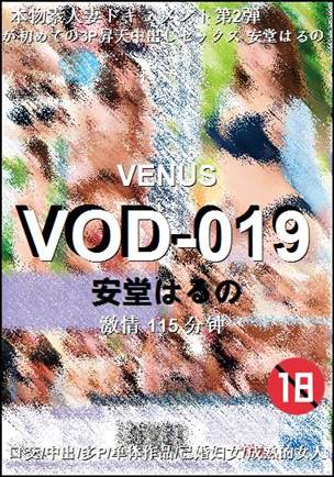VOD-019Ѹ