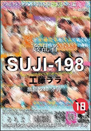 SUJI-198Ѹ