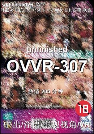 OVVR-307Ѹ