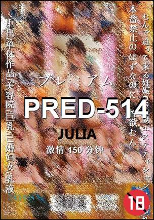 PRED-514Ѹ