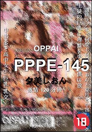 PPPE-145Ѹ