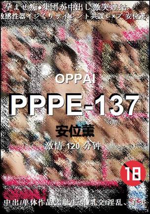 PPPE-137BT