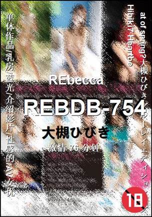 REBDB-754Ѹ