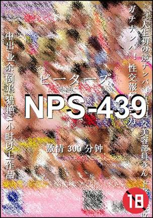 NPS-439Ѹ