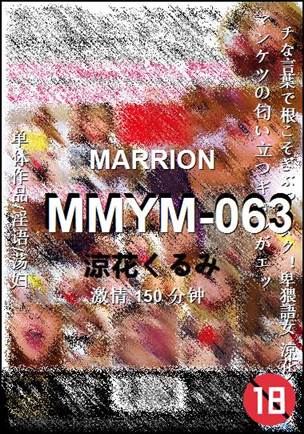 MMYM-063Ѹ
