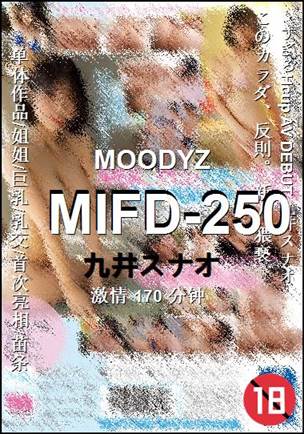 MIFD-250BT
