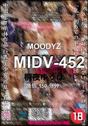 MIDV-452Ѹ