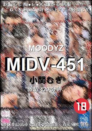 MIDV-451BT