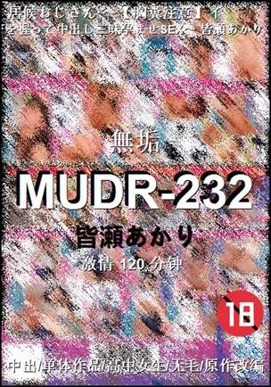 MUDR-232Ѹ