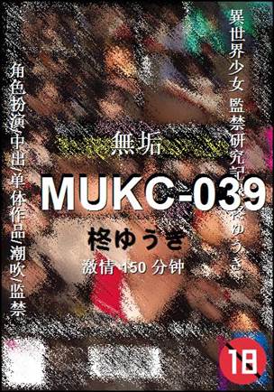 MUKC-039Ѹ