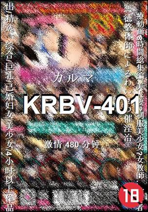 KRBV-401Ѹ