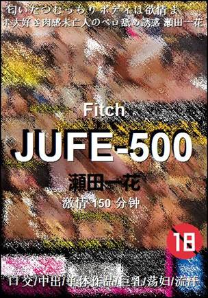 JUFE-500Ѹ