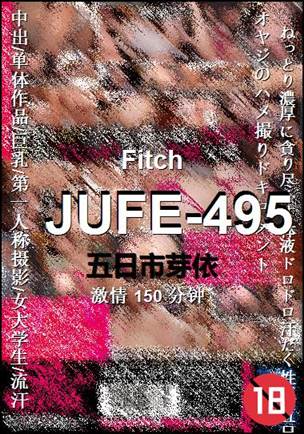 JUFE-495BT