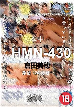HMN-430Ѹ