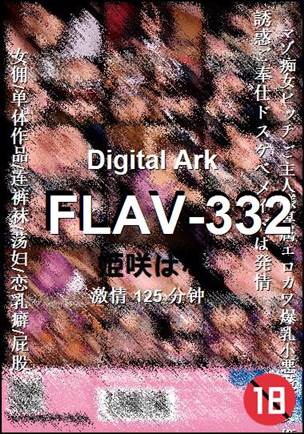 FLAV-332BT
