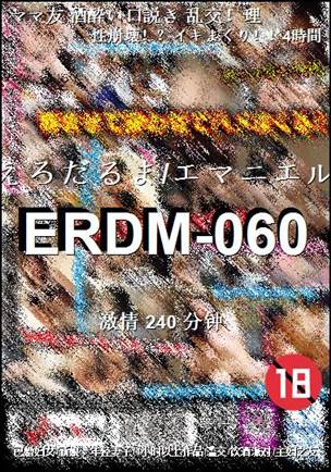 ERDM-060Ѹ