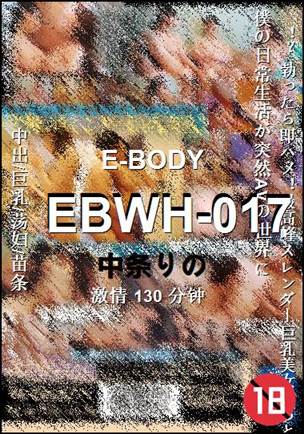 EBWH-017Ѹ