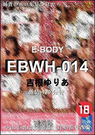 EBWH-014Ѹ