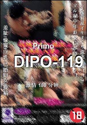 DIPO-119Ѹ