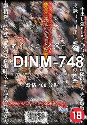 DINM-748BT