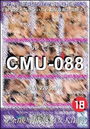 CMU-088Ѹ