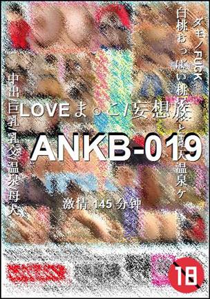 ANKB-019Ѹ