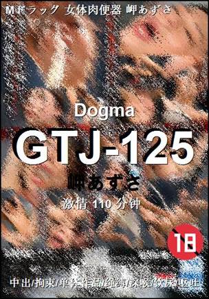 GTJ-125Ѹ