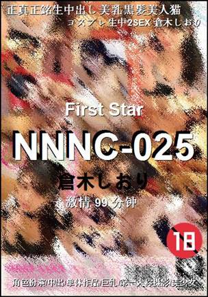 NNNC-025Ѹ