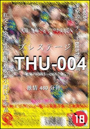 THU-004Ѹ