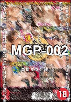 MGP-002Ѹ