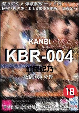 KBR-004Ѹ