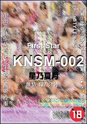 KNSM-002BT