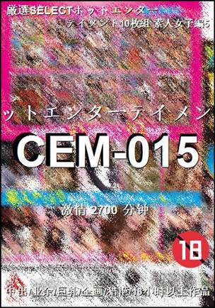 CEM-015BT