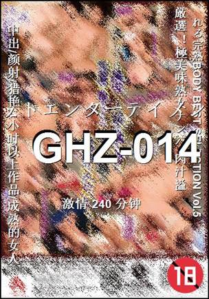 GHZ-014Ѹ