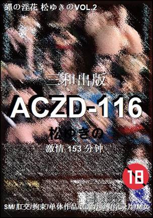 ACZD-116Ѹ