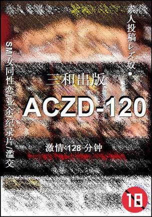 ACZD-120Ѹ