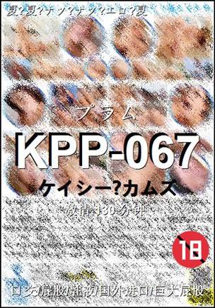 KPP-067Ѹ